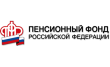 ПФР, центр Мои Документы МО Мр Печора